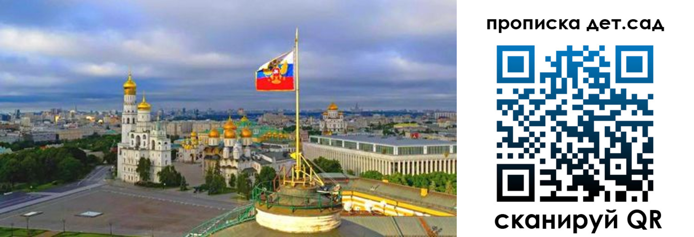 временная регистрация гарантия в Торжоке
