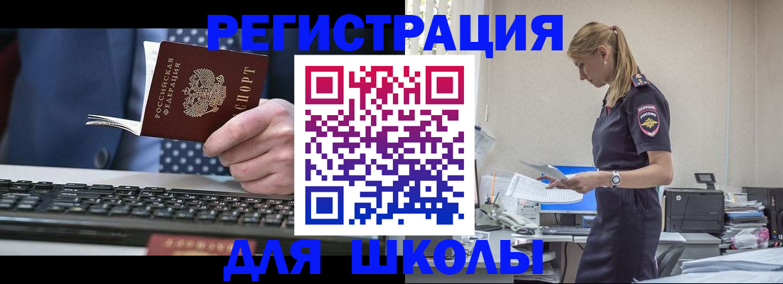 прописка гарантия в Торжоке