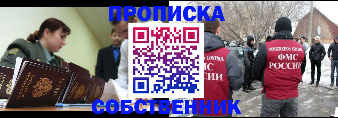 регистрация в Торжоке